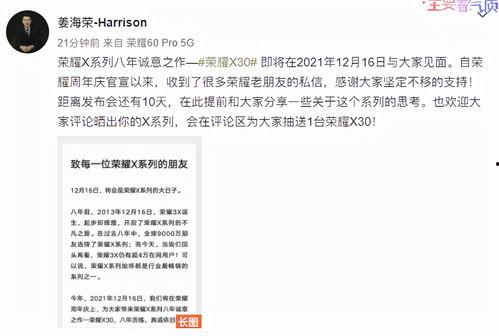 吃瓜大战什么意思,揭秘网络舆论场的狂欢与争议